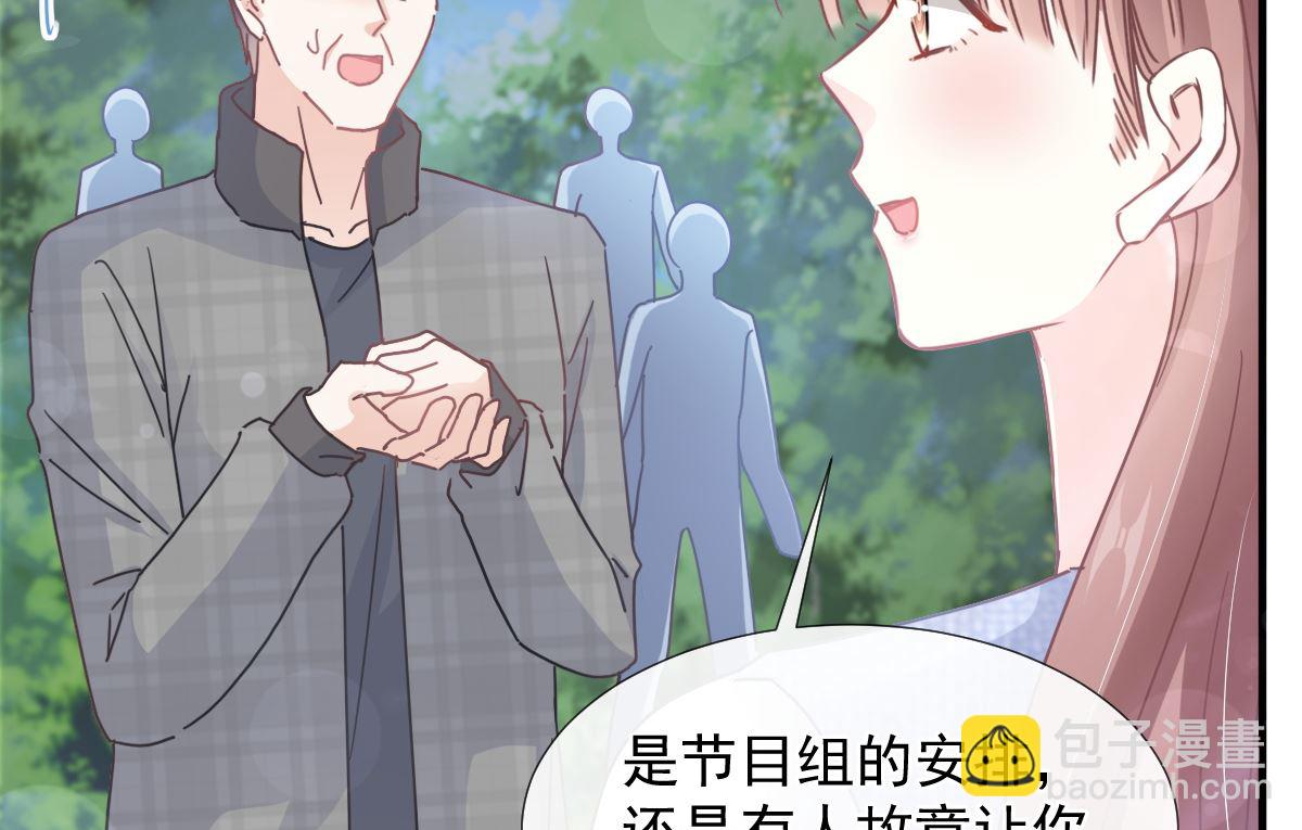 第253话 满足你的一切需要56