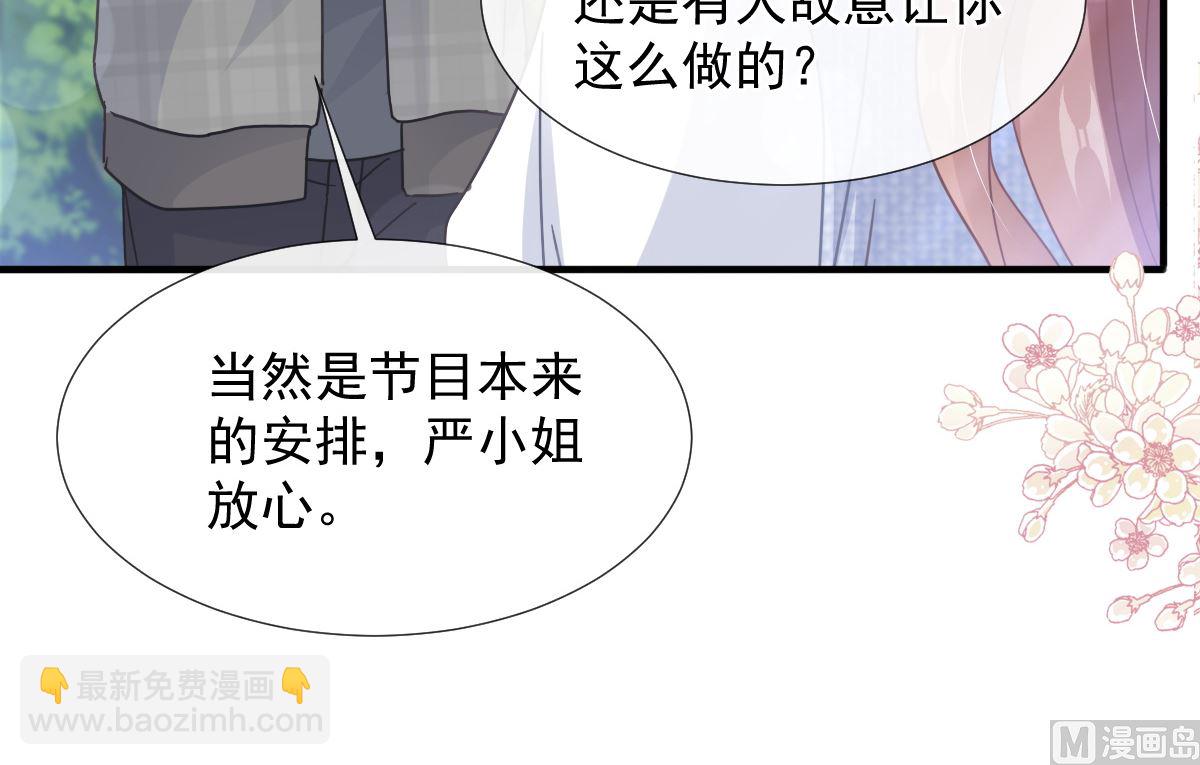 第253话 满足你的一切需要57