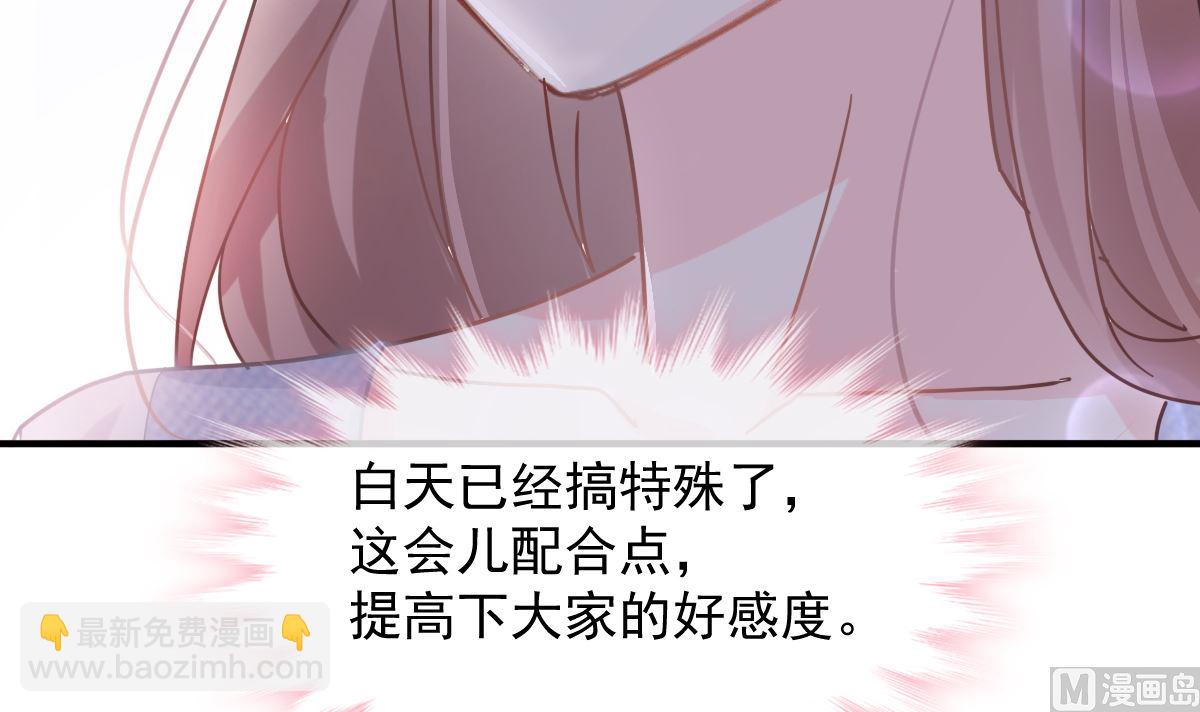 第253话 满足你的一切需要60