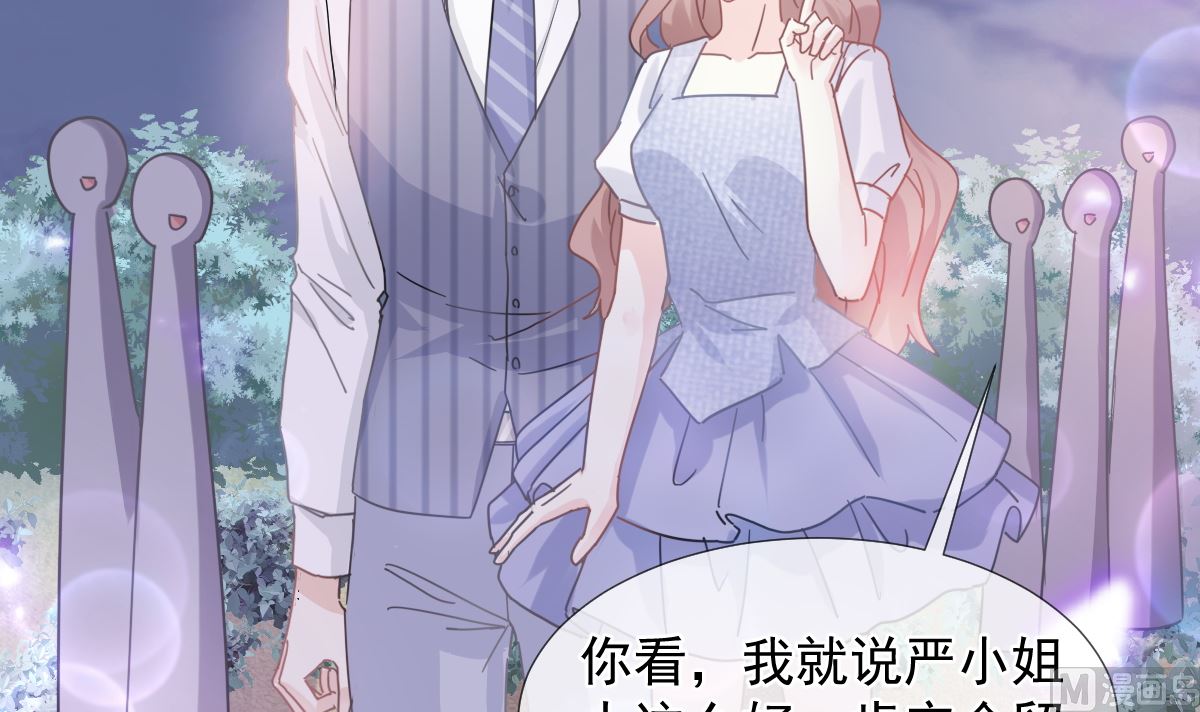 第253话 满足你的一切需要63