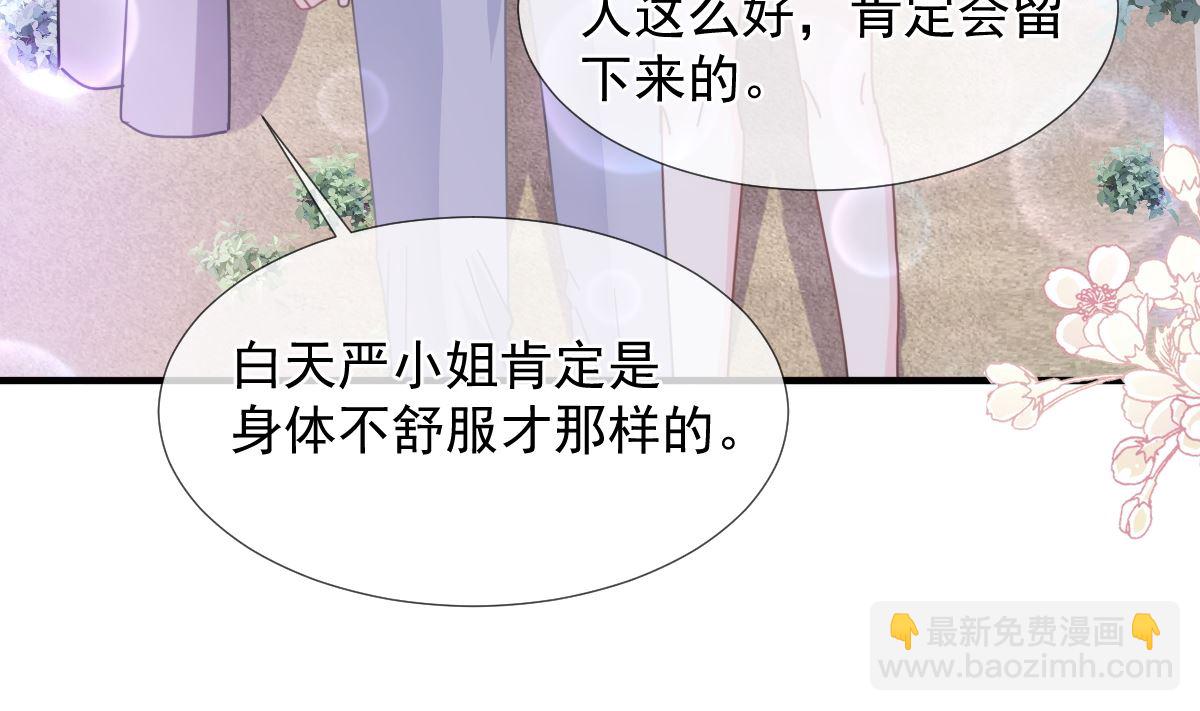 第253话 满足你的一切需要64