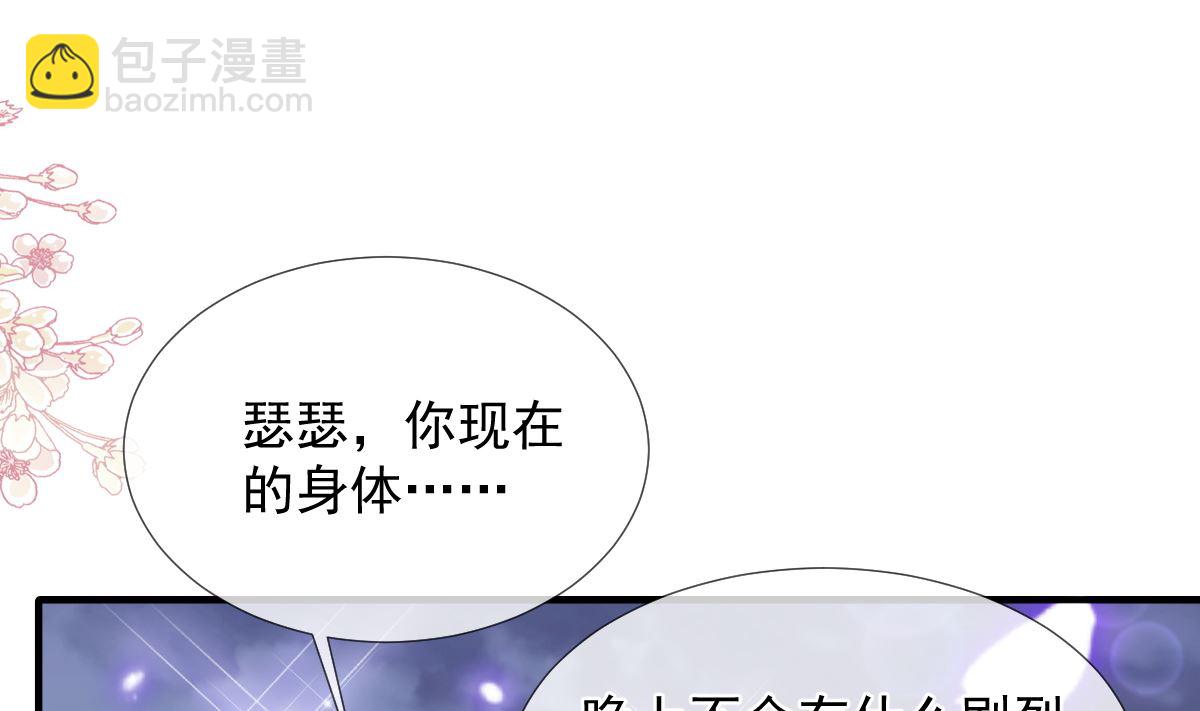 第253话 满足你的一切需要65