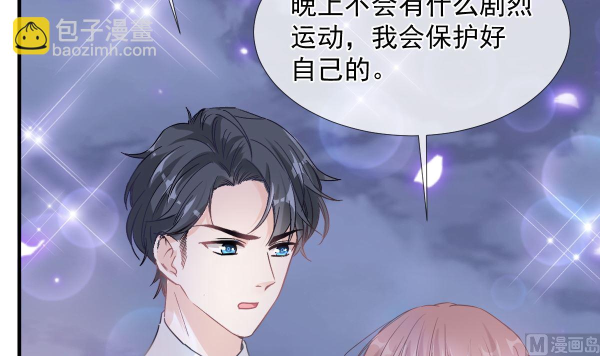 第253话 满足你的一切需要66