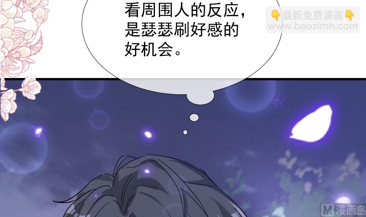 第253话 满足你的一切需要69