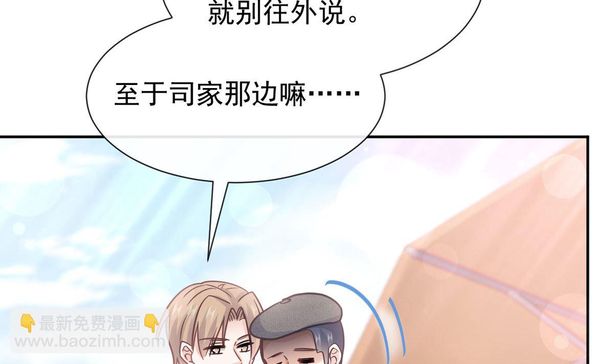 第253话 满足你的一切需要7
