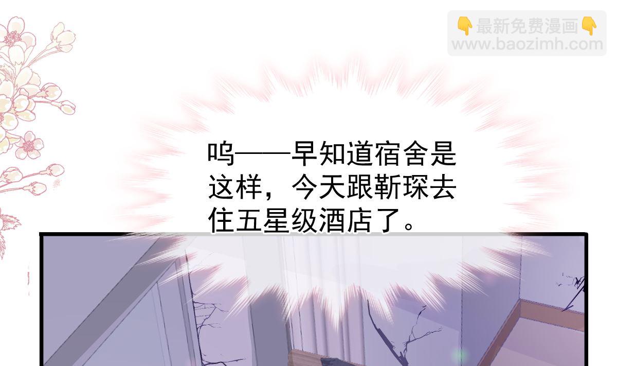 第253话 满足你的一切需要76