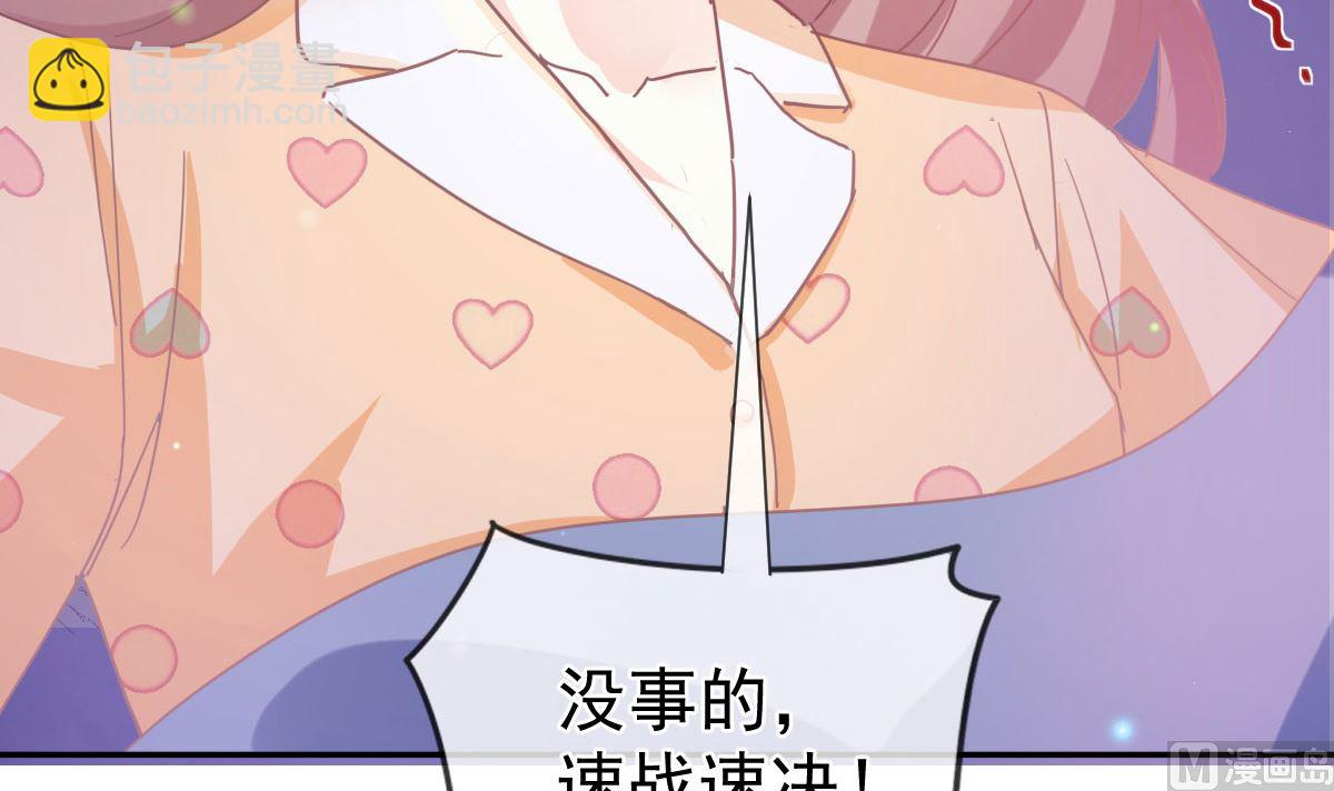 第253话 满足你的一切需要84