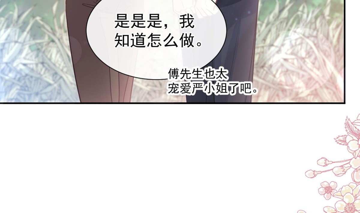 第253话 满足你的一切需要9