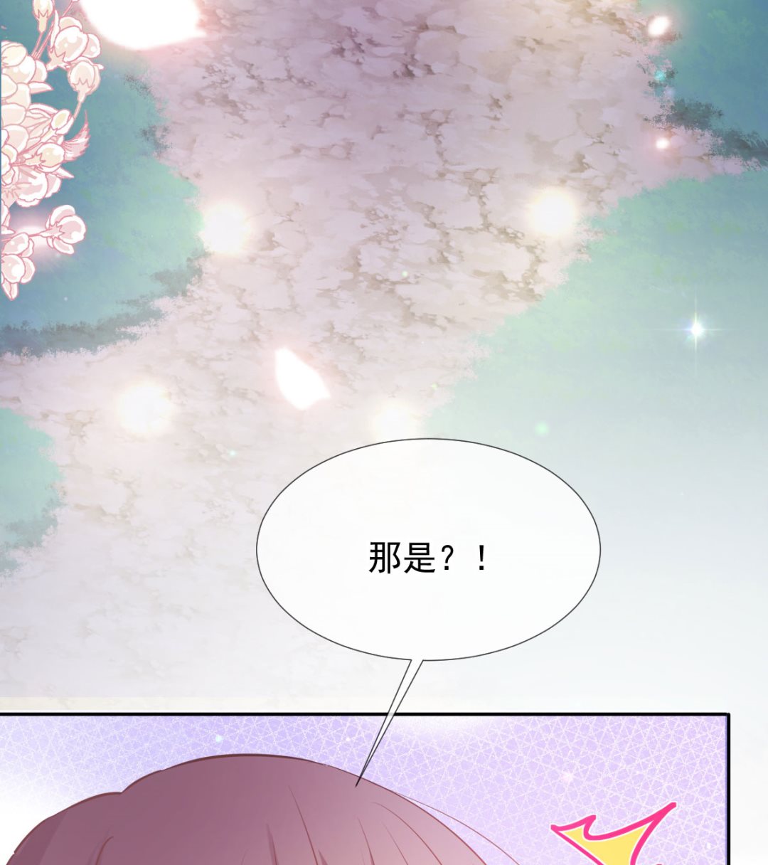第253话 满足你的一切需要92