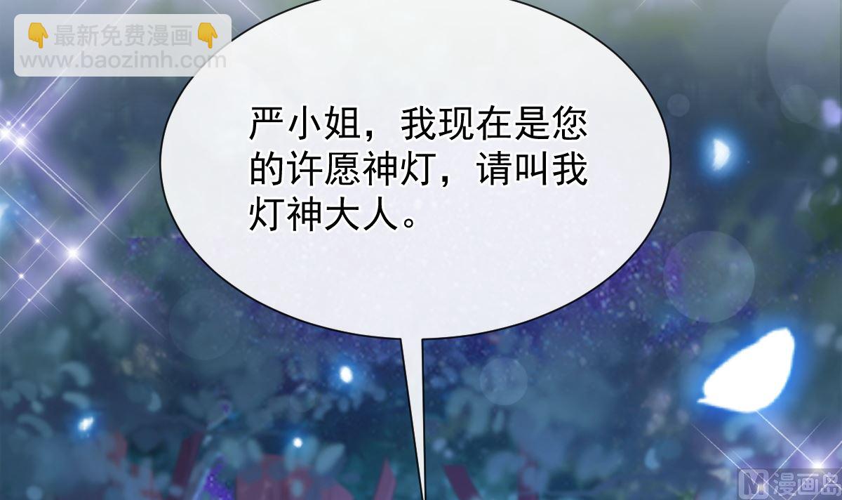 第254话 我好想你5
