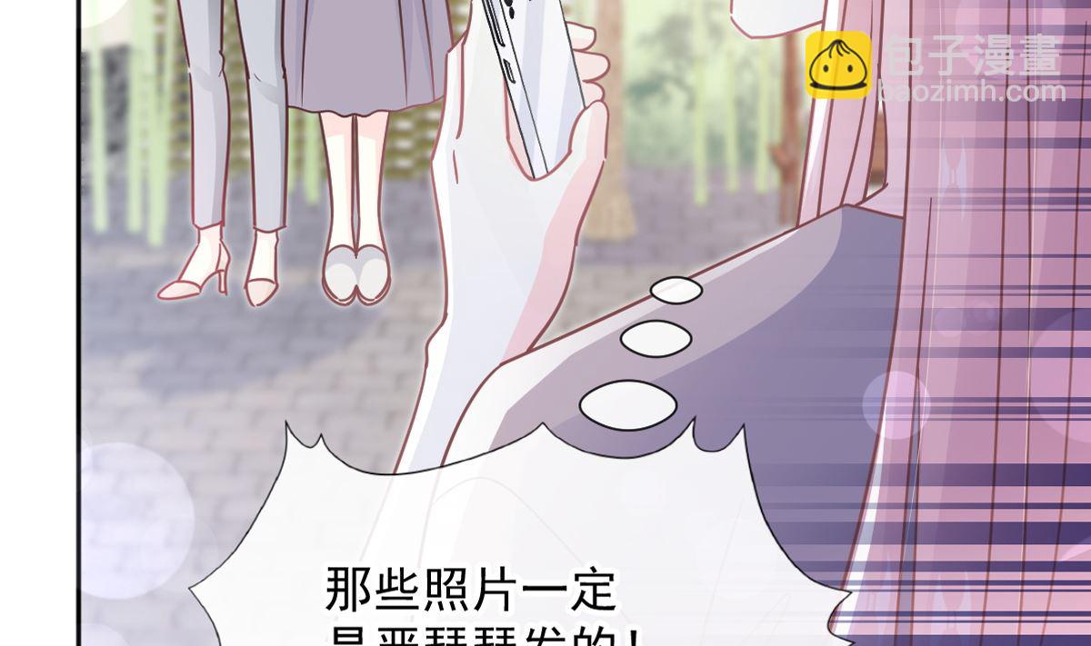 第256话 是你背叛了我！10