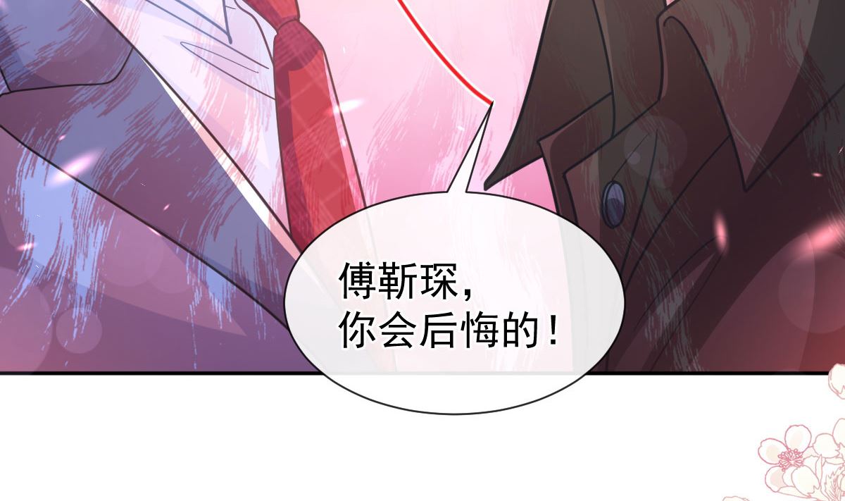 第256话 是你背叛了我！104