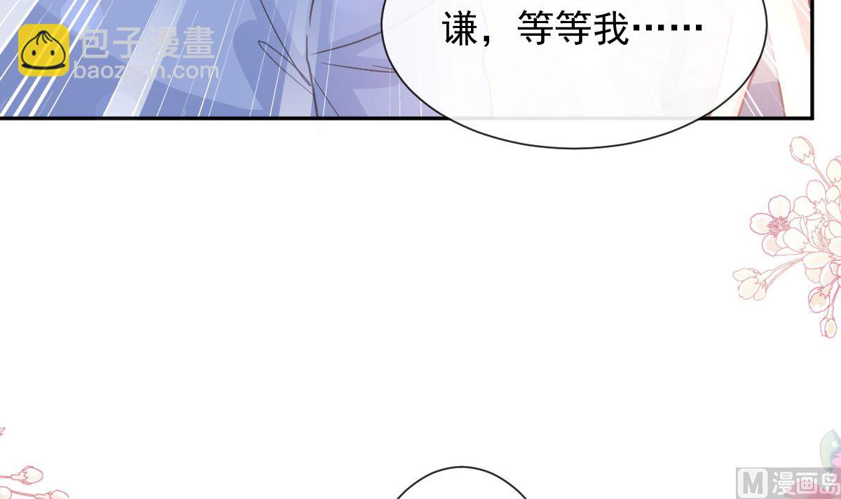 第256话 是你背叛了我！112
