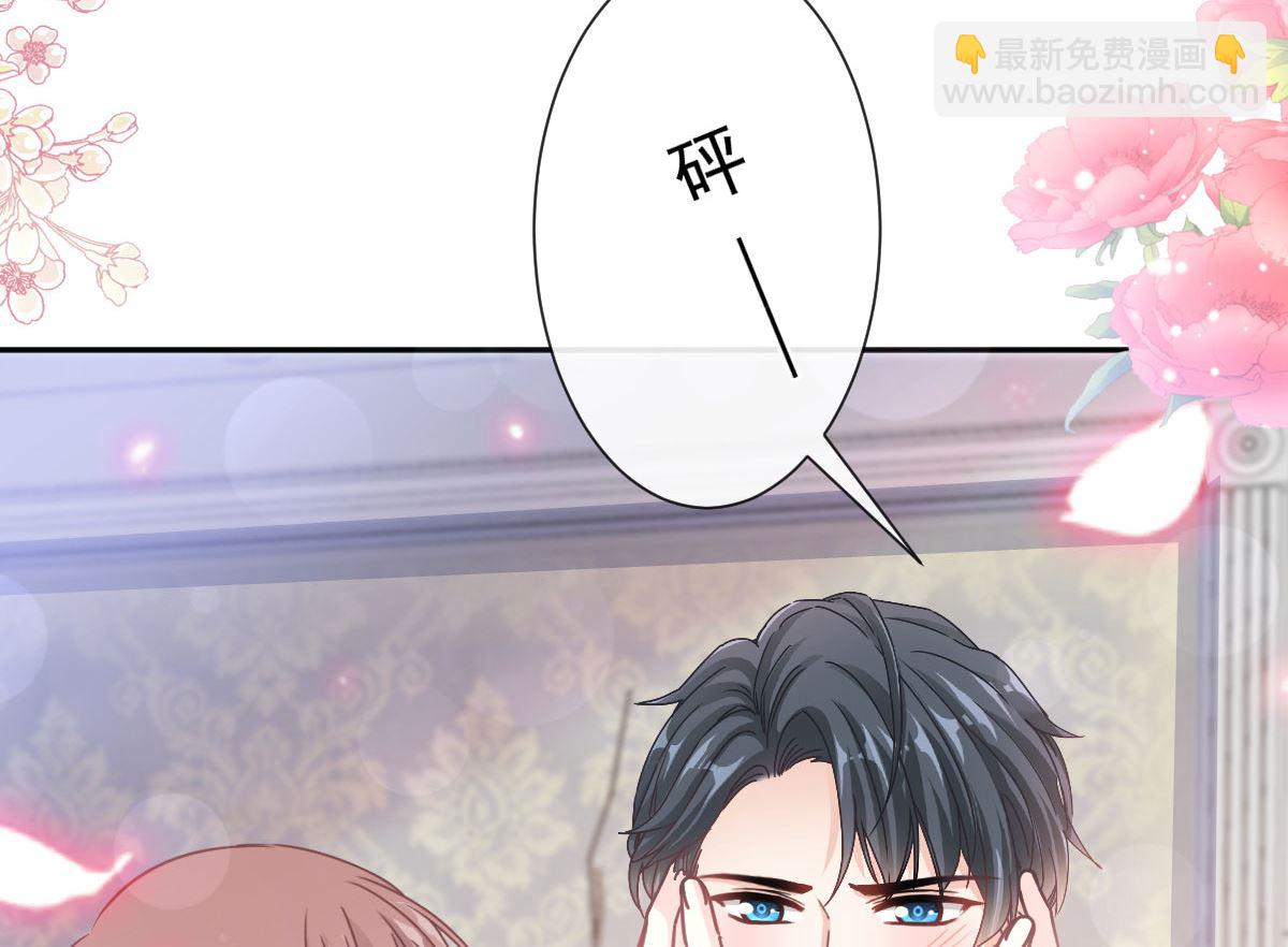 第256话 是你背叛了我！113
