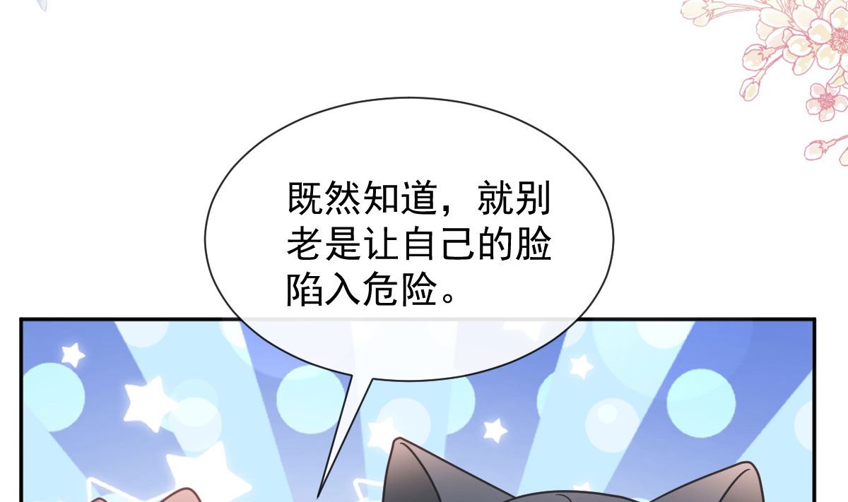 第256话 是你背叛了我！116