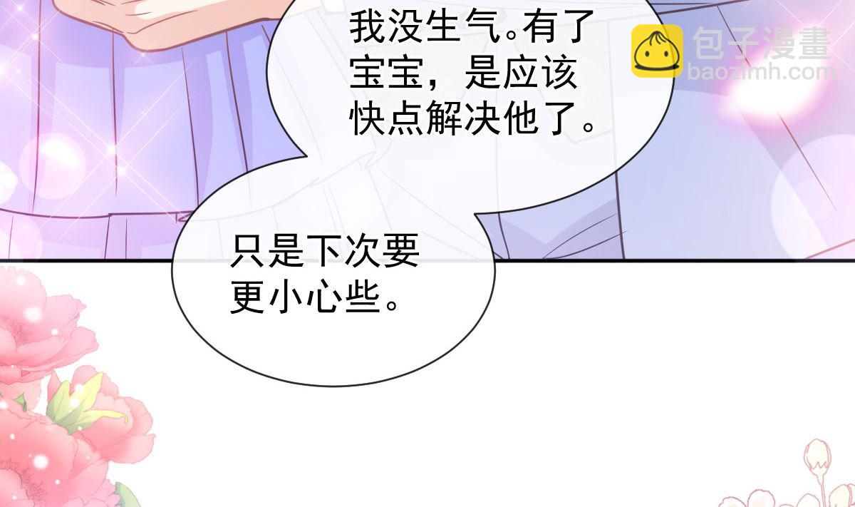 第256话 是你背叛了我！123