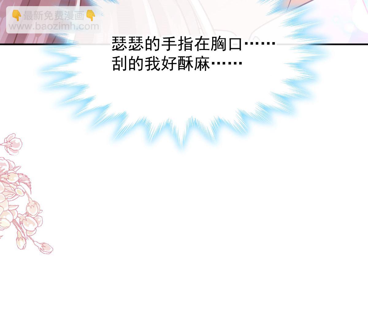 第256话 是你背叛了我！126