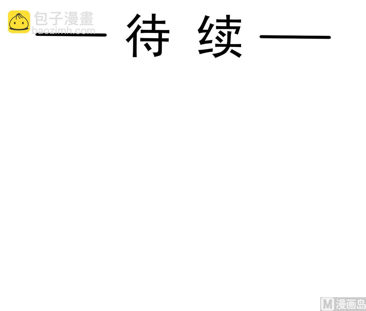 第256话 是你背叛了我！127
