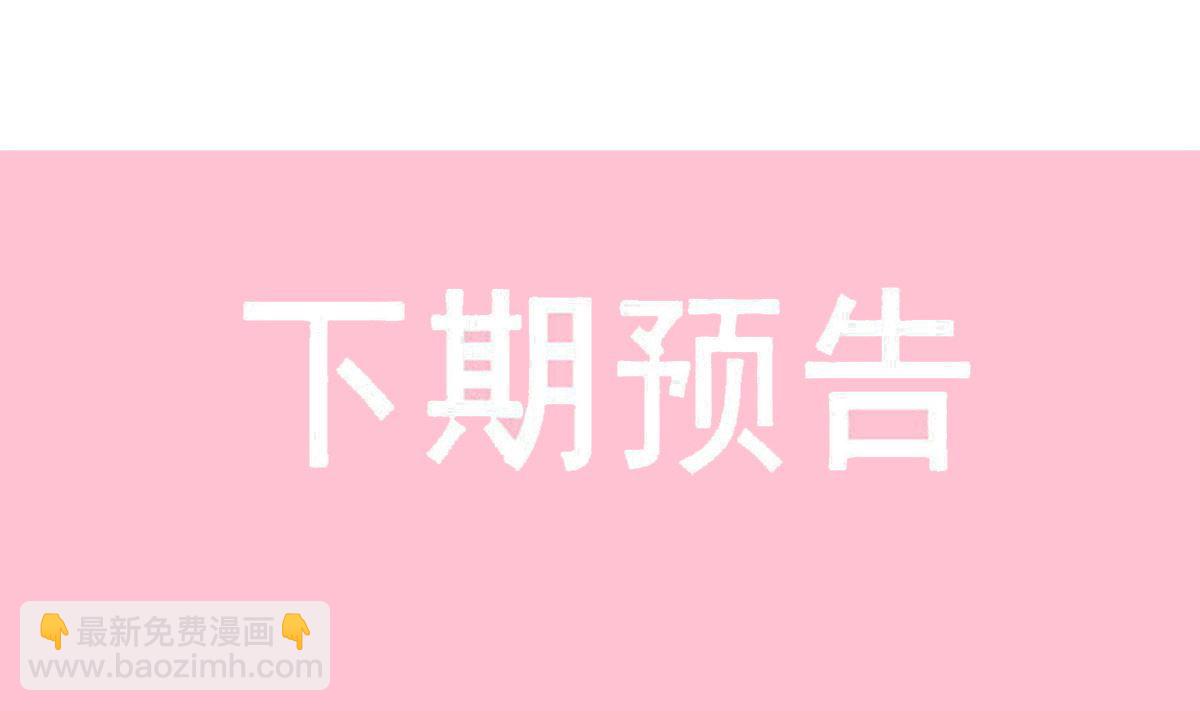 第256话 是你背叛了我！128