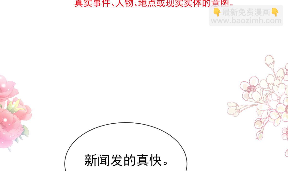 第256话 是你背叛了我！13