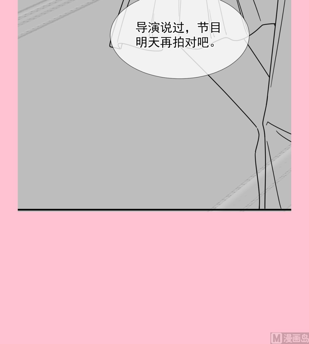 第256话 是你背叛了我！133