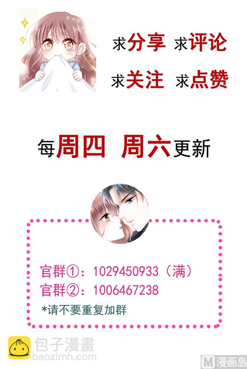 第256话 是你背叛了我！134