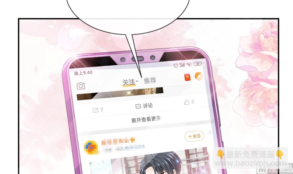 第256话 是你背叛了我！14