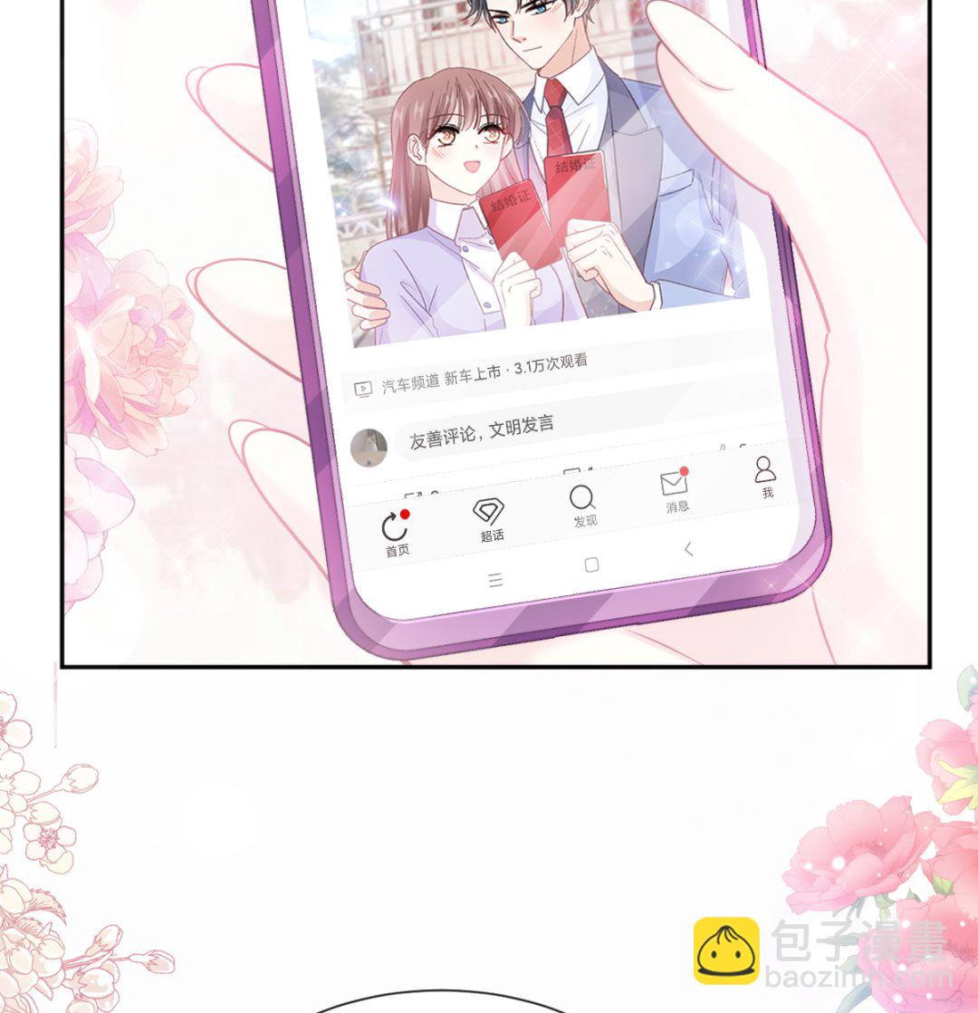 第256话 是你背叛了我！15