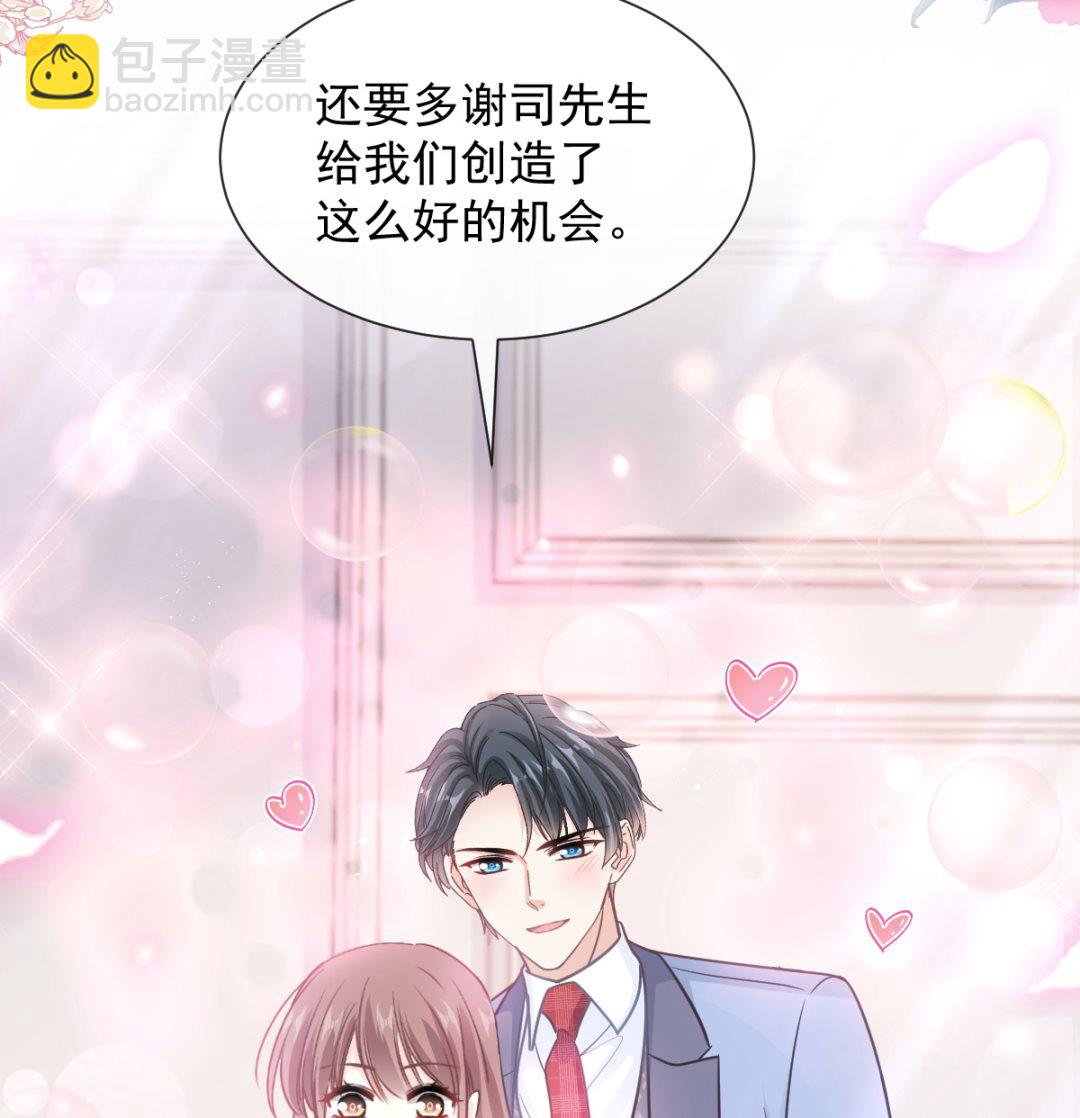 第256话 是你背叛了我！16
