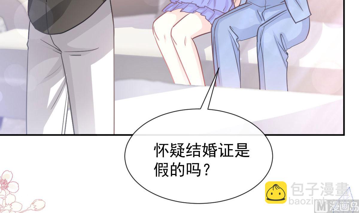 第256话 是你背叛了我！20