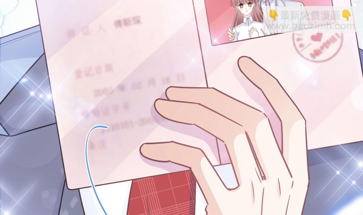 第256话 是你背叛了我！24