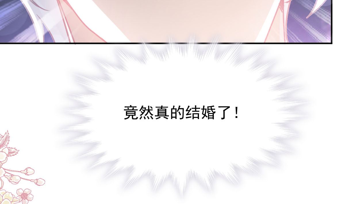 第256话 是你背叛了我！28