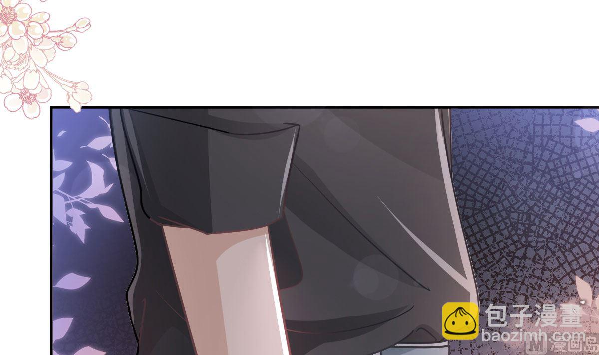 第256话 是你背叛了我！29