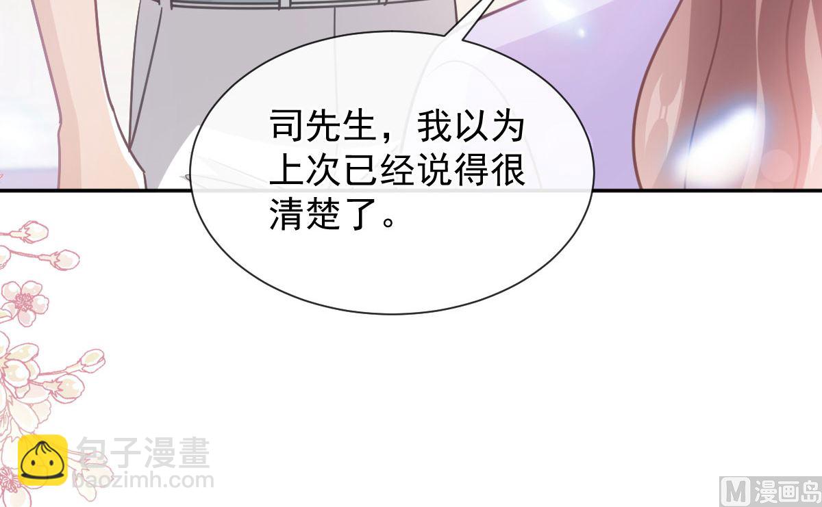 第256话 是你背叛了我！35