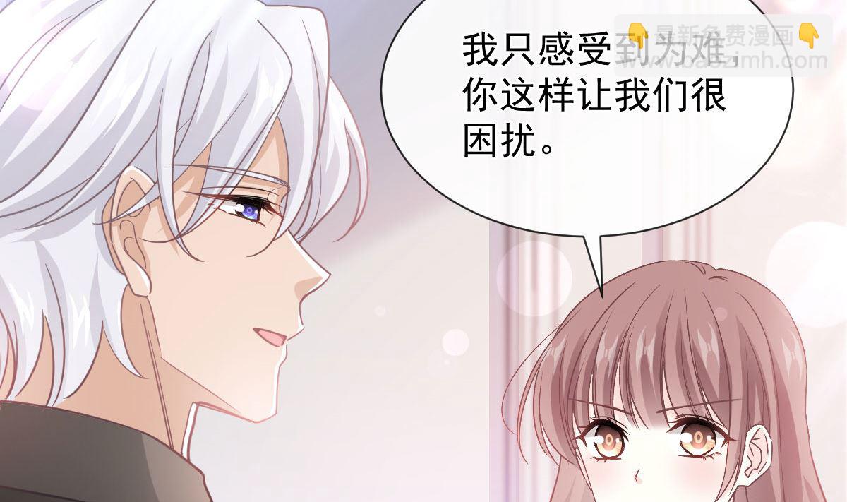 第256话 是你背叛了我！37