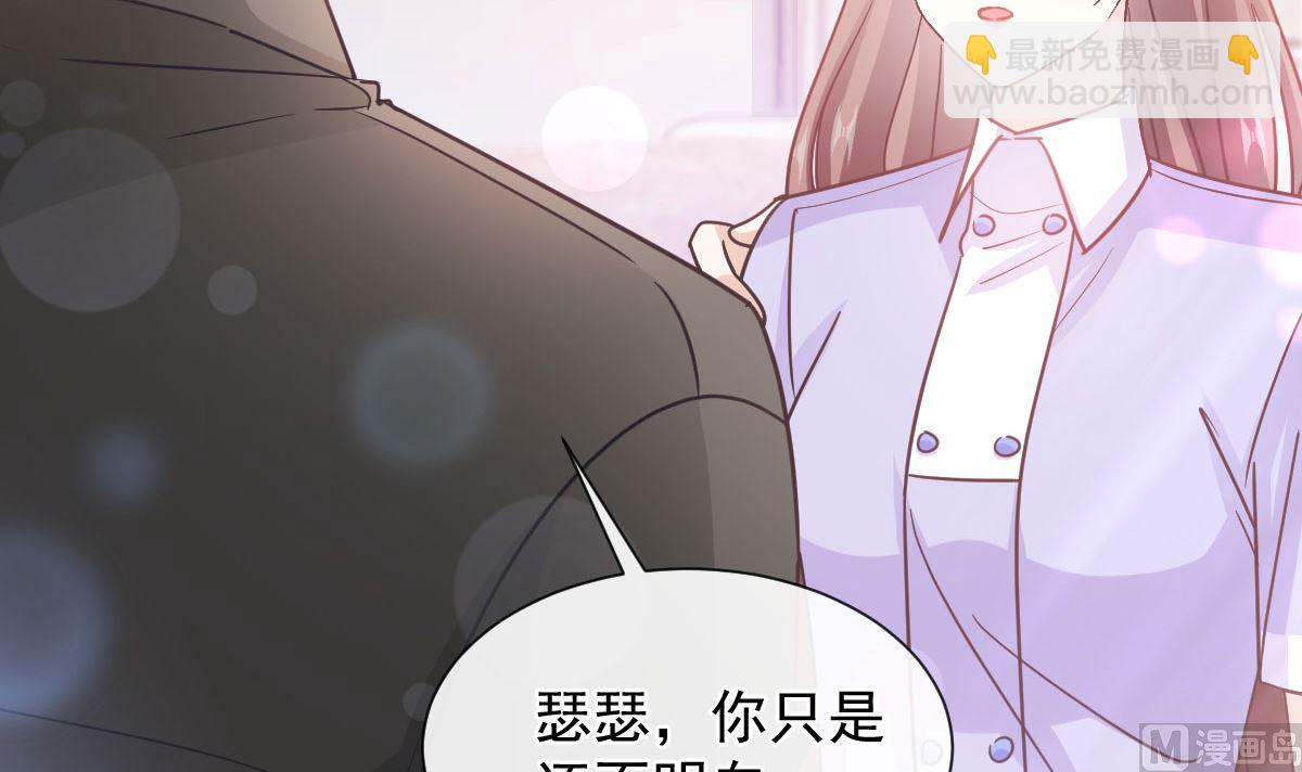 第256话 是你背叛了我！38