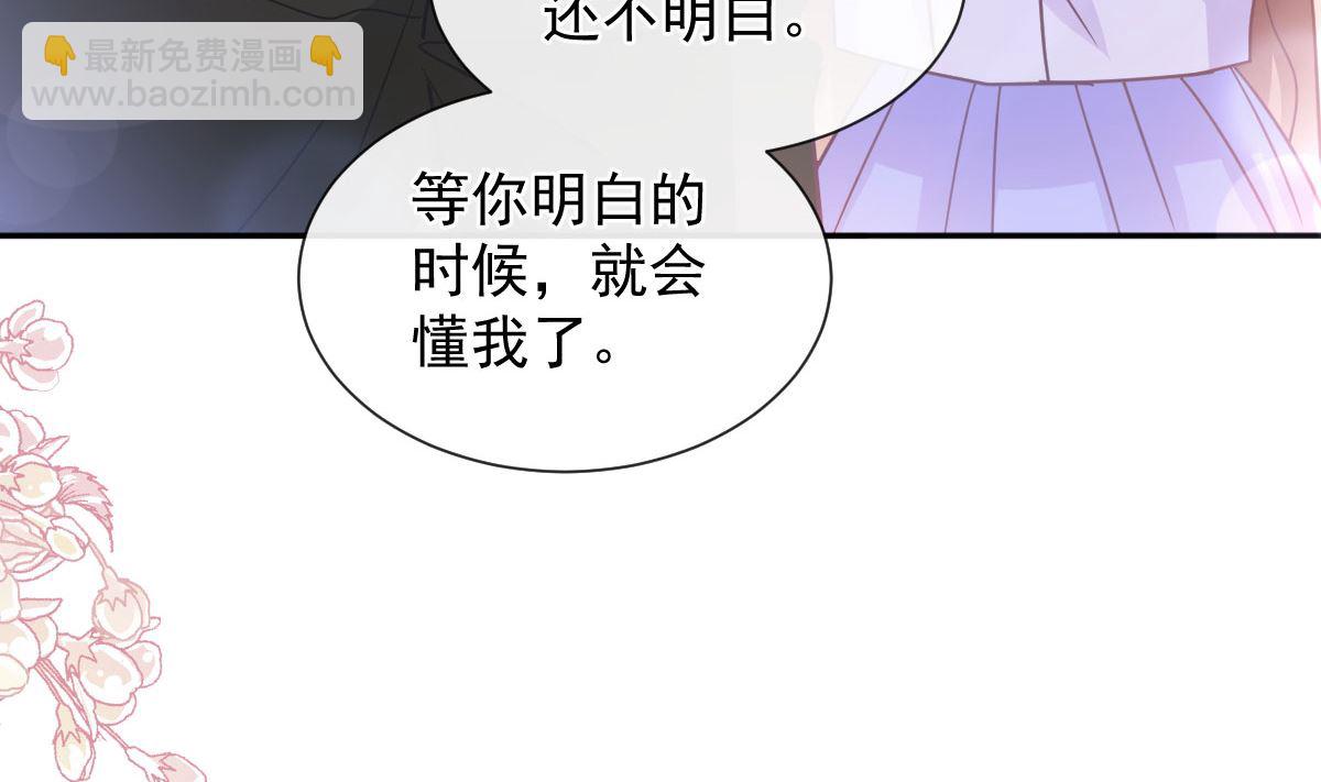 第256话 是你背叛了我！39