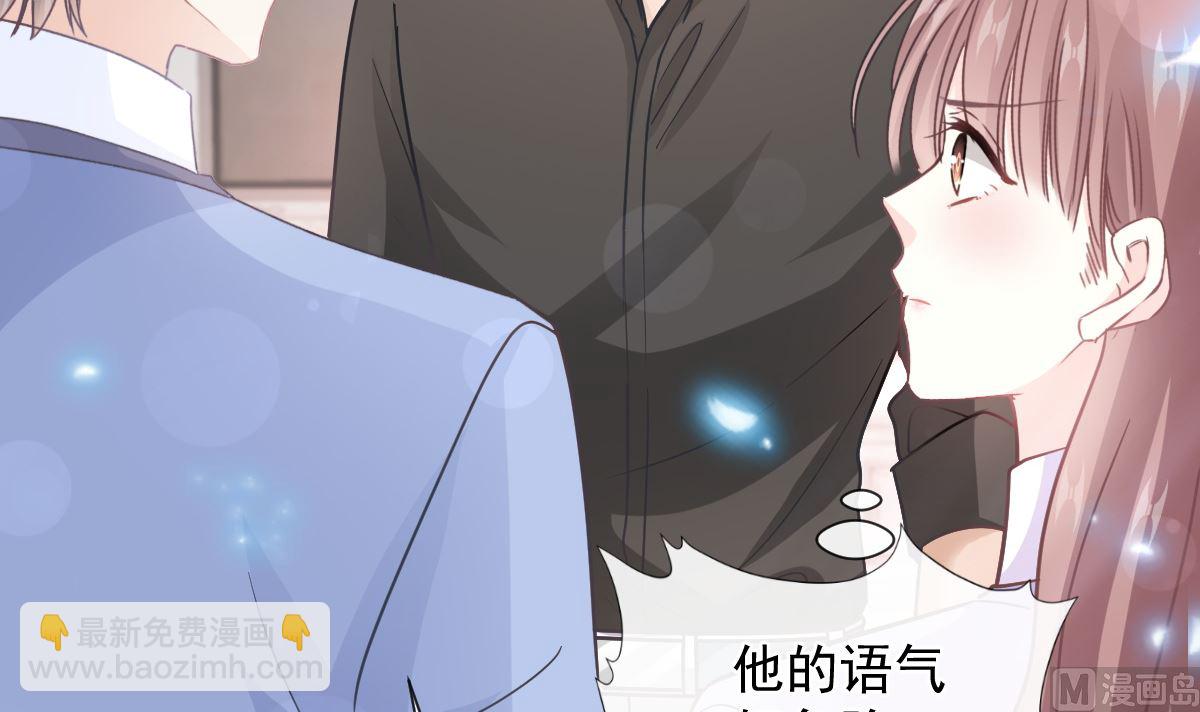 第256话 是你背叛了我！47
