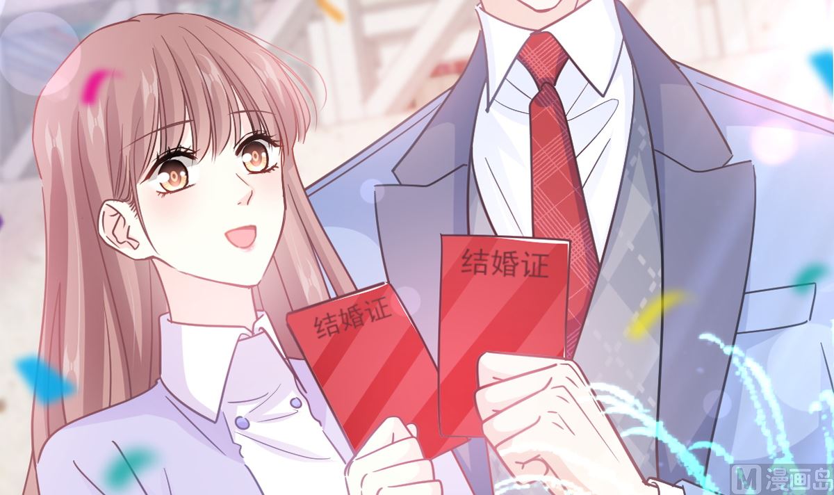第256话 是你背叛了我！5