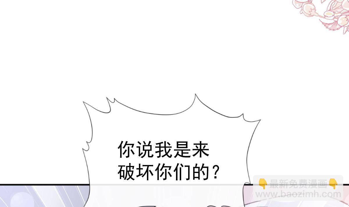 第256话 是你背叛了我！53