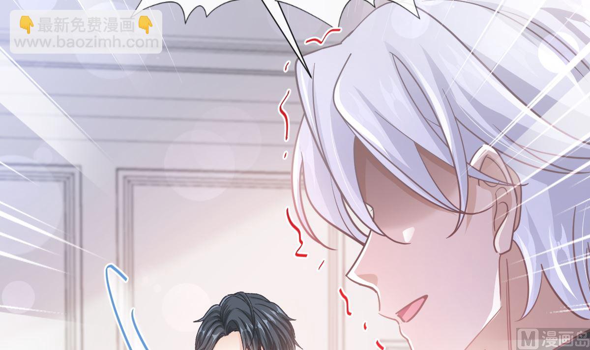 第256话 是你背叛了我！54
