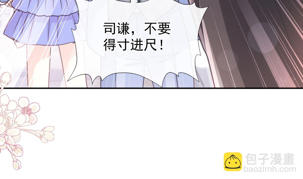 第256话 是你背叛了我！56