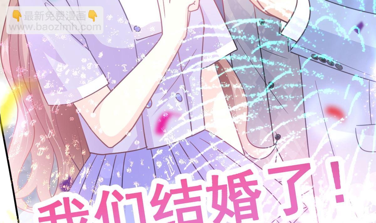 第256话 是你背叛了我！6