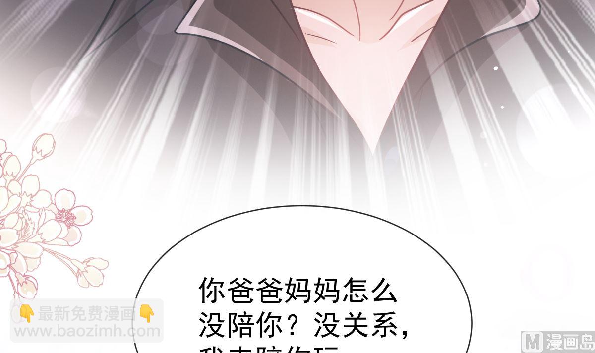 第256话 是你背叛了我！60