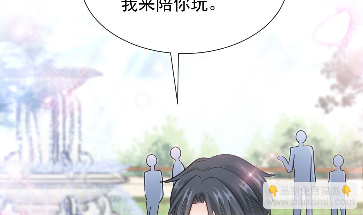 第256话 是你背叛了我！61