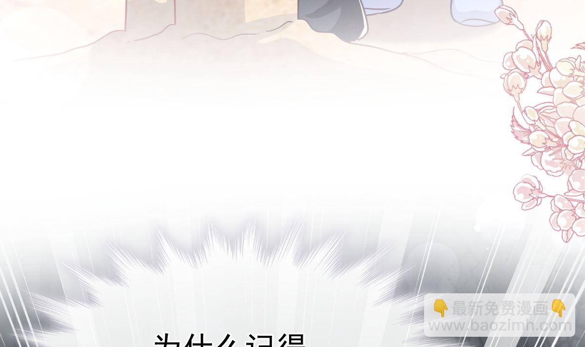 第256话 是你背叛了我！64