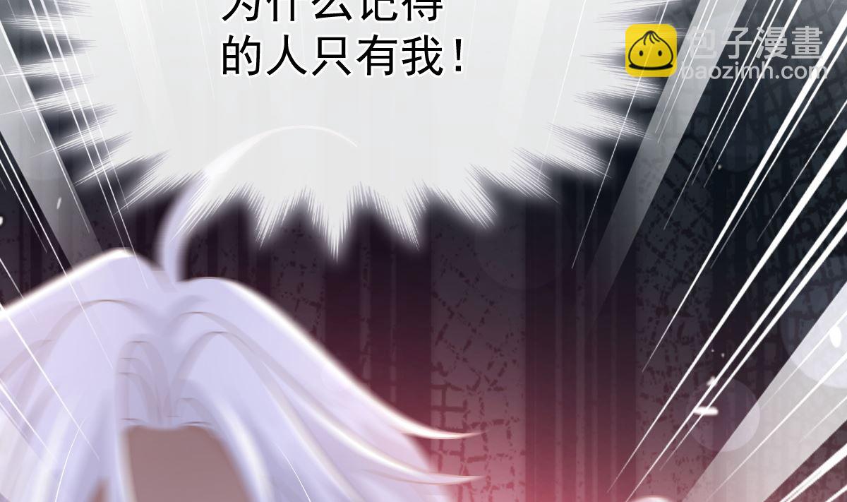 第256话 是你背叛了我！65
