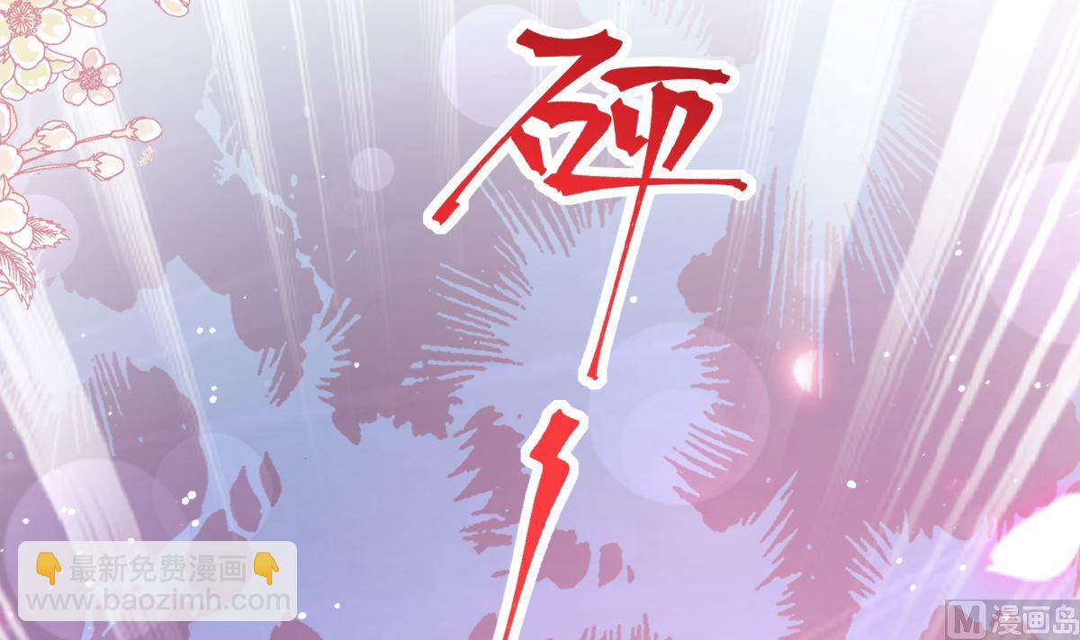 第256话 是你背叛了我！69