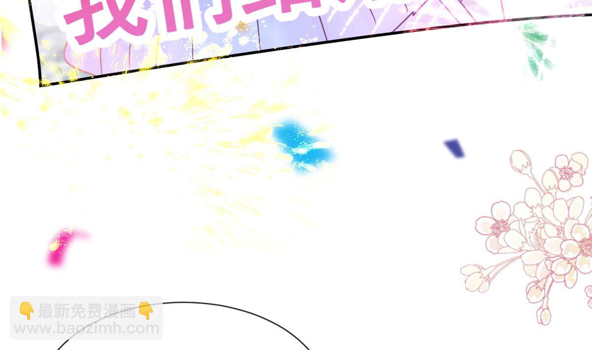 第256话 是你背叛了我！7