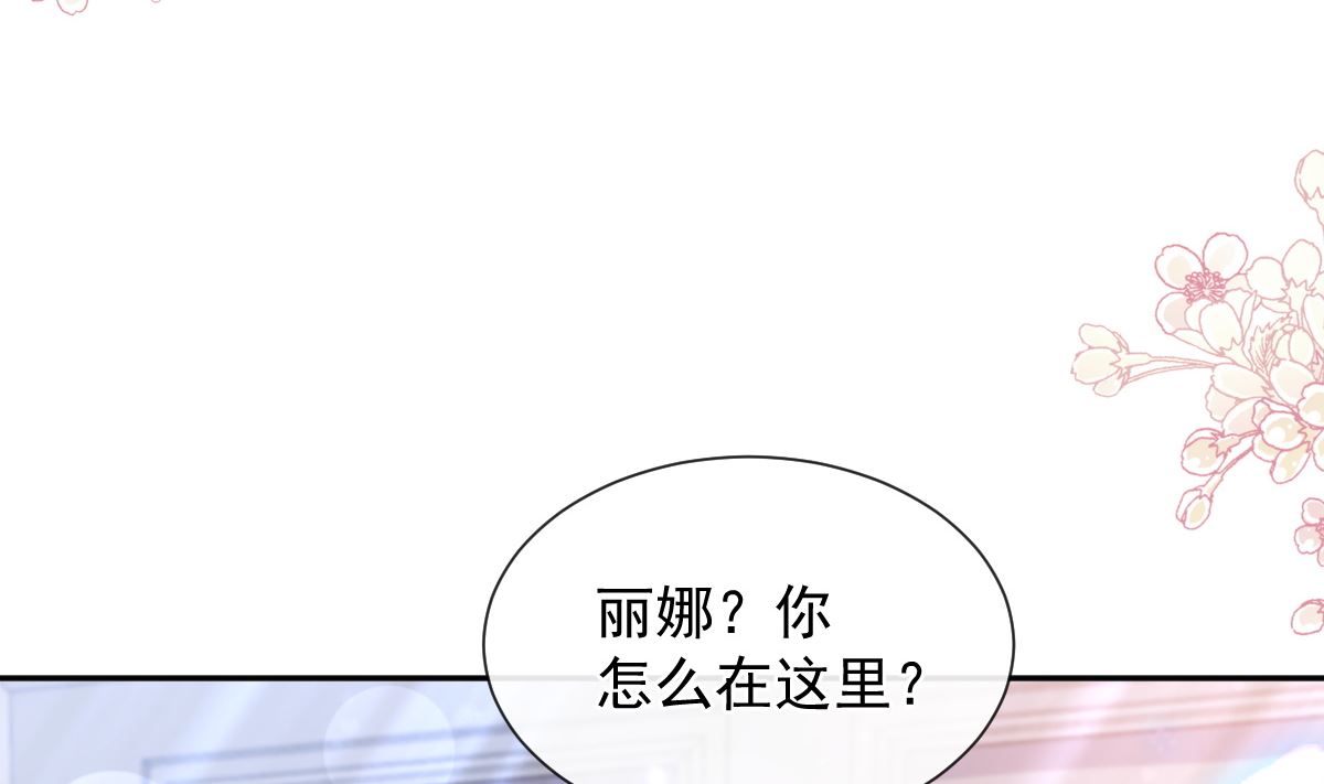 第256话 是你背叛了我！80